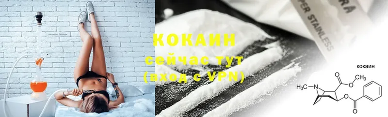 хочу наркоту  Дедовск  Cocaine 97% 