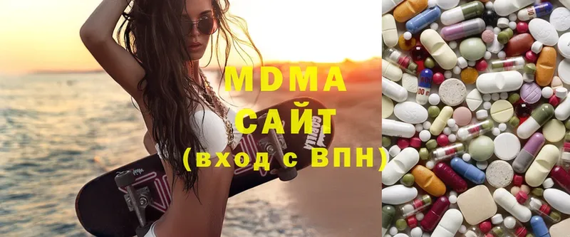 купить наркотики цена  Дедовск  МДМА молли 